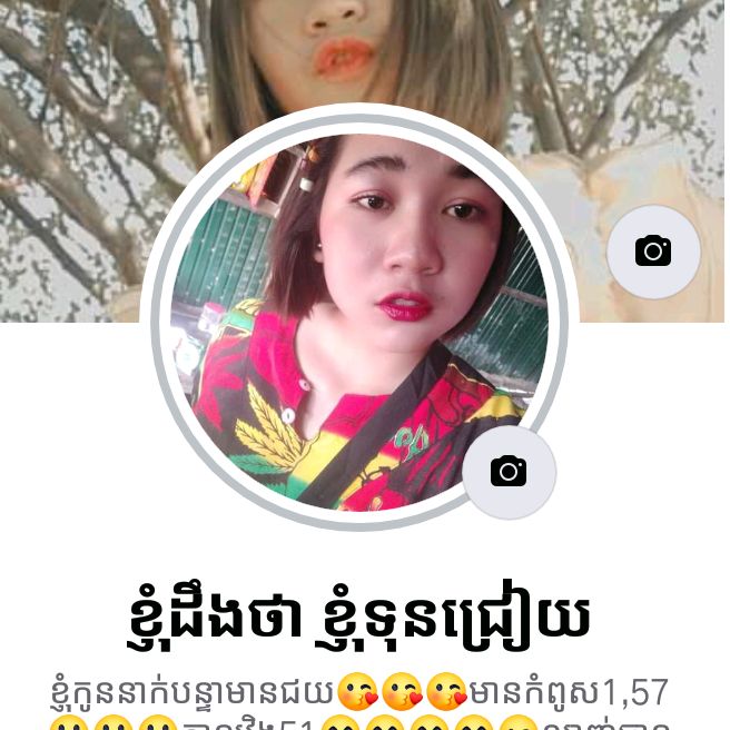 កូននាក់  បន្ទាយមានជយ៍