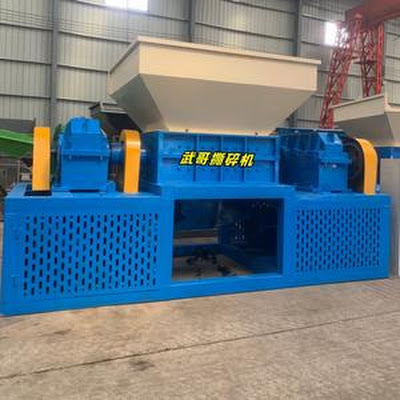Wuge Shredder