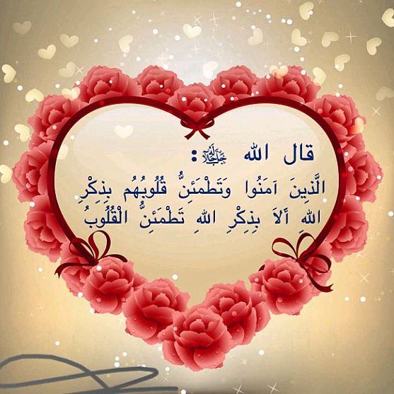 الـــوحـــد♥انــ♥ــي