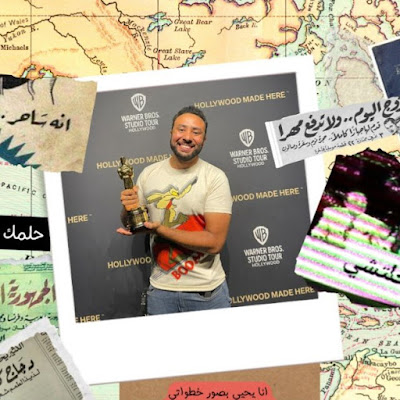 تجارب يحيى  -  Yehia Karim
