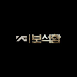 Yg Treasure Box
