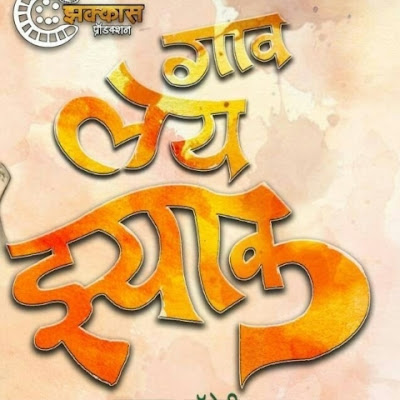 Zakkas Production
