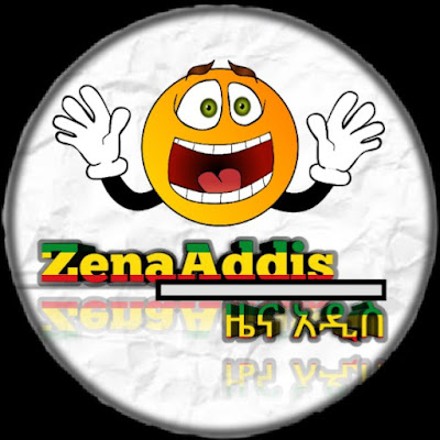 ZenaAddis ዜናአዲስ