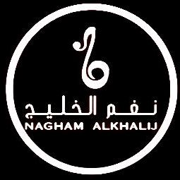 تعهدوتنظيم حفلات نغم الخليج