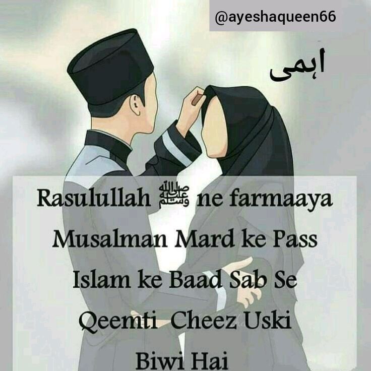 💞Ayesha💞