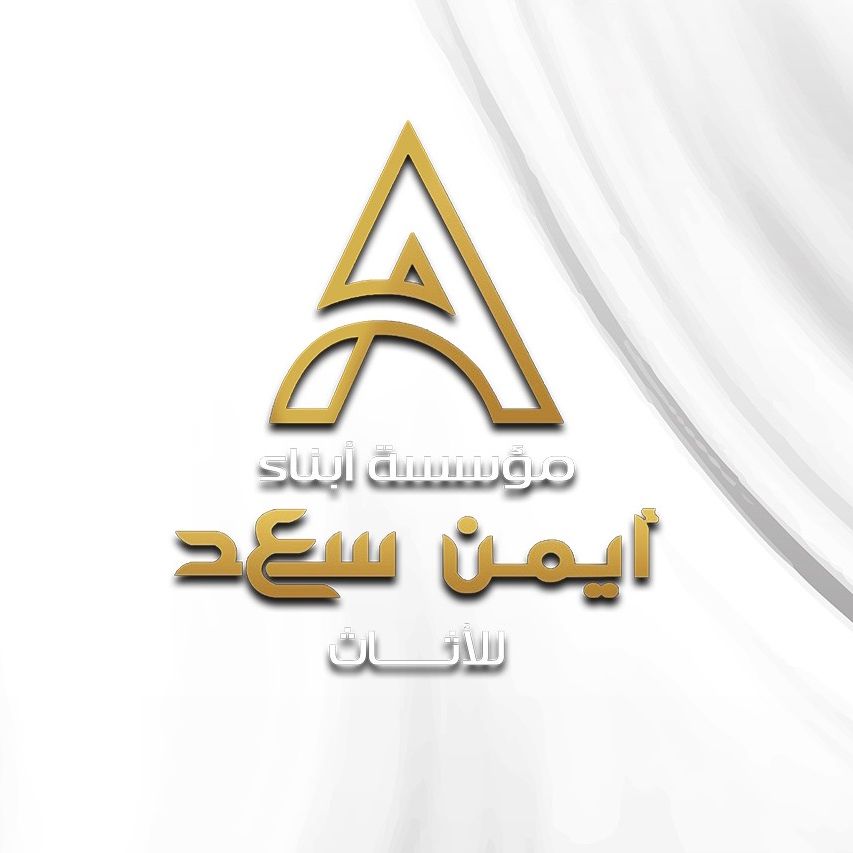 Ayman Saad Furniture