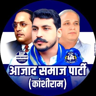 Aazad Samaj Party - Kanshi Ram