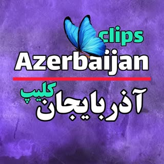Azarbayjan Clipi