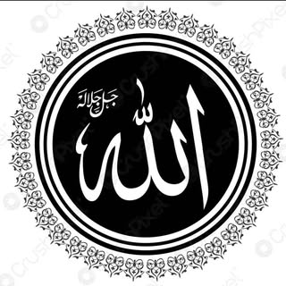 اذكار المسلم