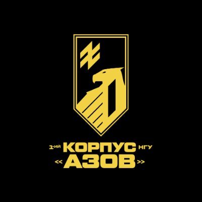 First Corps Azov of the National Guard of Ukraine