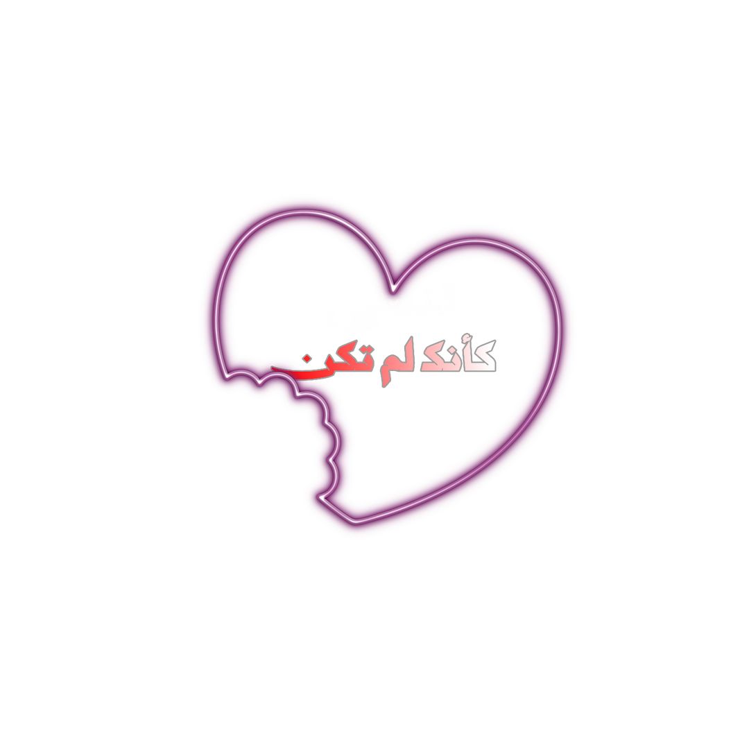 بلاقلب