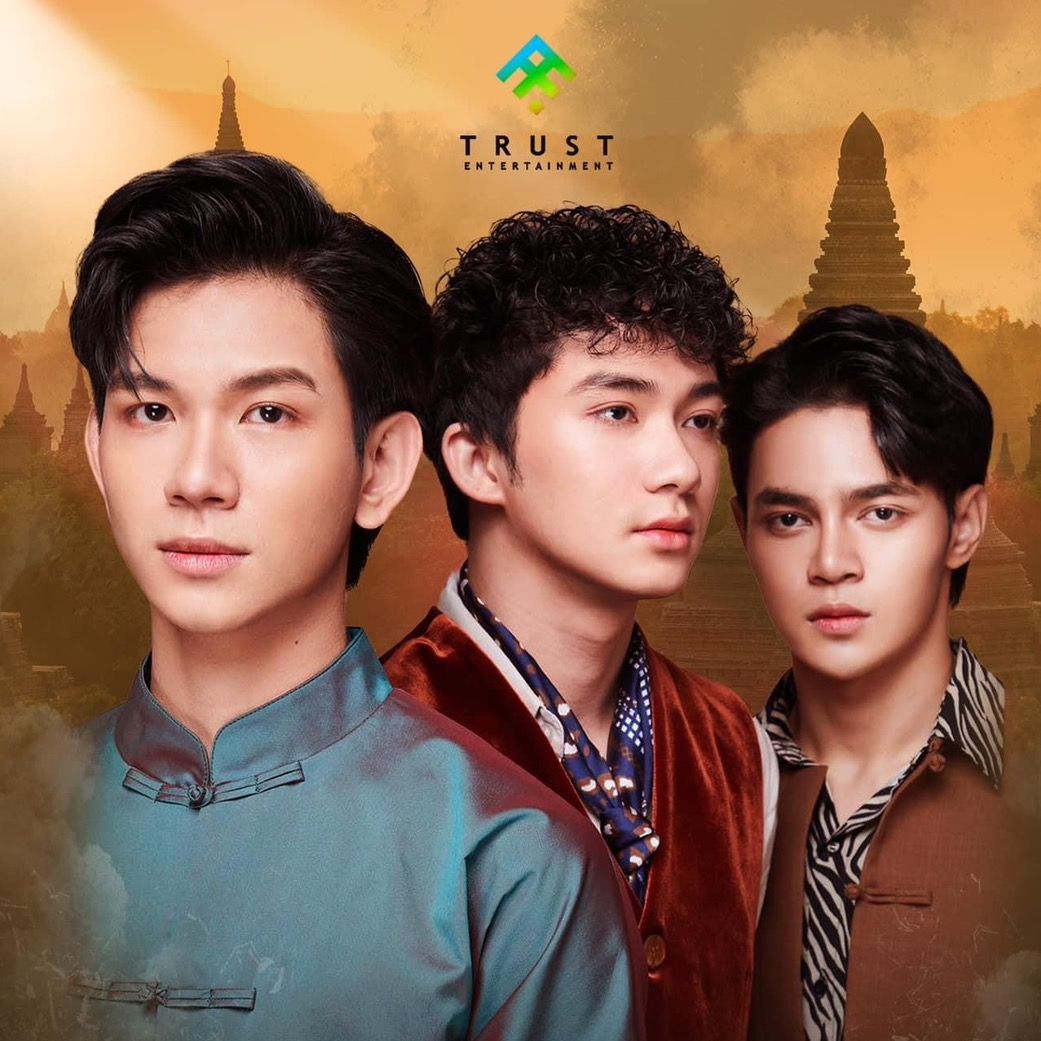 BaganBeginning-BoyLove Series