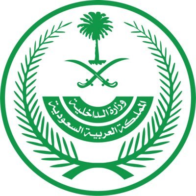إمارة منطقة الباحة