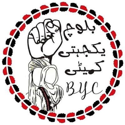 Baloch Yakjehti Committee