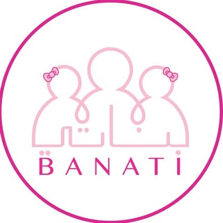 🎀 Banati Brand | بَناتي براند 🎀