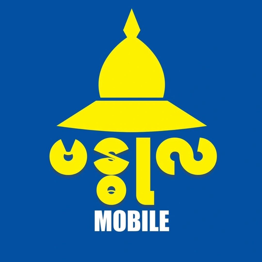 Bandula Mobile Yangon - 2