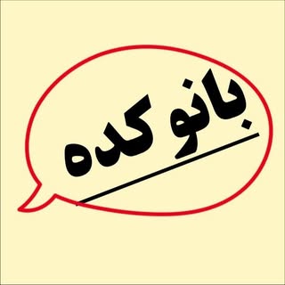 🌱روانشناسی،رابطه،خودشناسی،انگیزشی