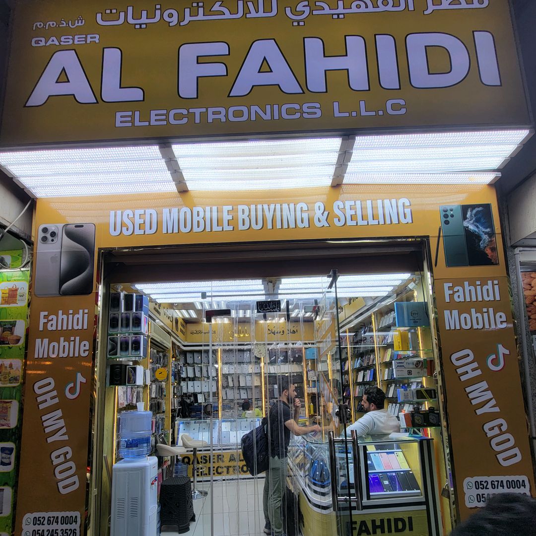 Bawagfahidimobiles