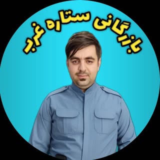 لوازم خانگی ستاره غرب|جوانرود