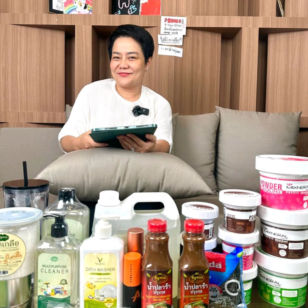 รัญจวนชวนชิม