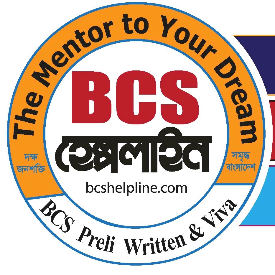 Bcs Helpline