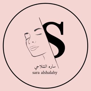 بيوتي ساره منتجات أمريكية