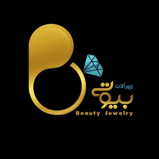 💞زیورالات بیوتی💞
