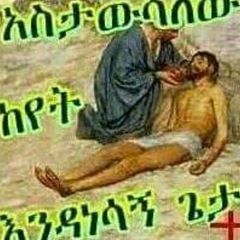 befekade 🇩🇪🇩🇪