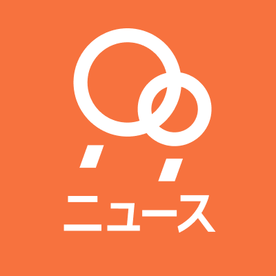 弁護士ドットコムニュース
