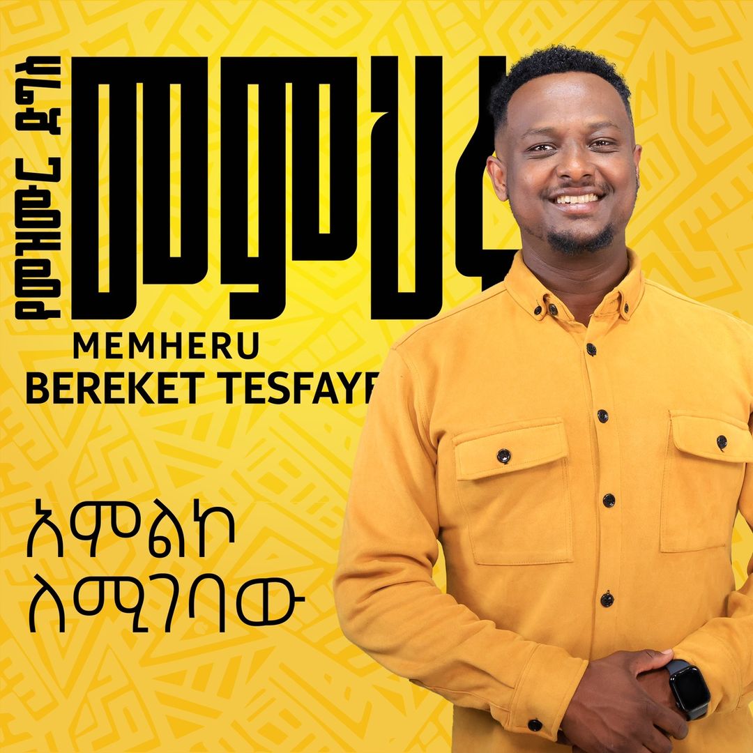 Bereket Tesfaye