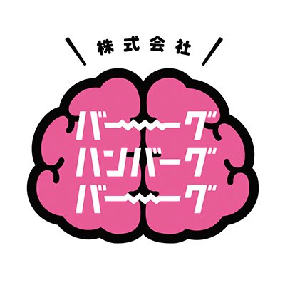 株式会社バーグハンバーグバーグ