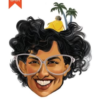 Gauri Pawar (भावा) 🎭