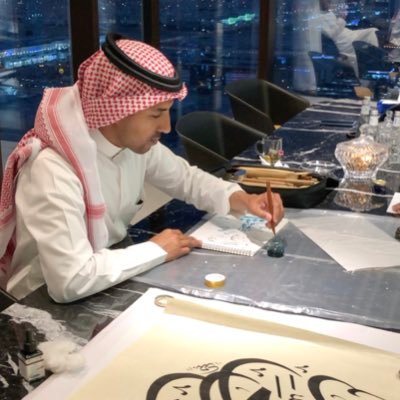 بدر الجفن