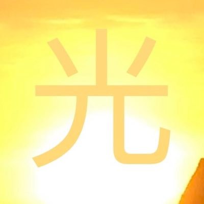 GayTantra 身體見光