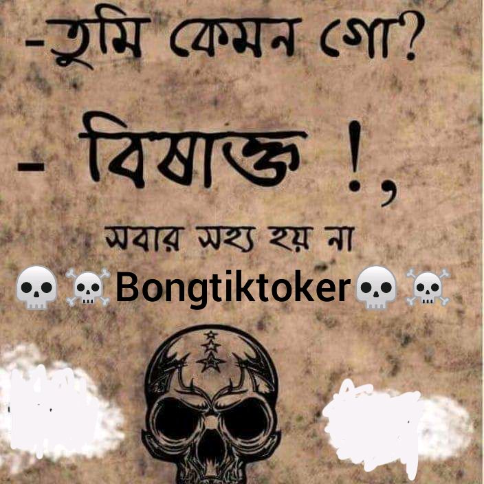 Bongtiktoker