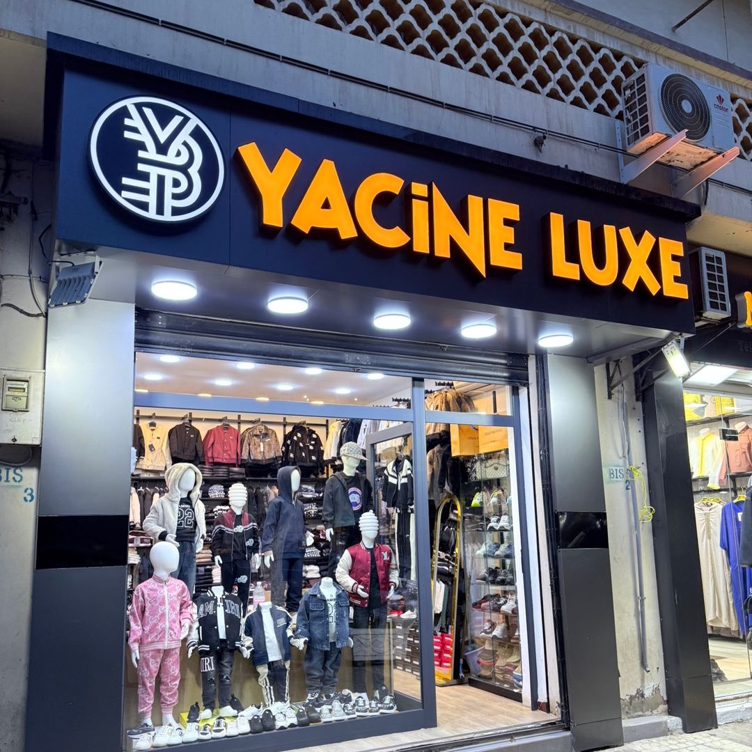 Yacine Choupot 👕👟👖❤️