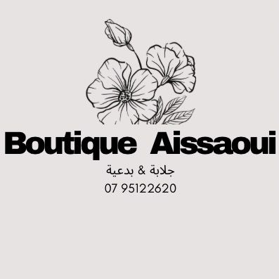 BOUTIQUE AISSAOUI👗👠