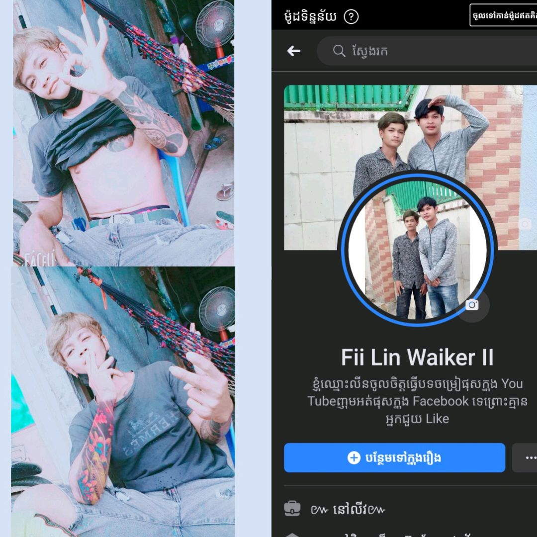 𝒃𝒓𝒐 𝒁𝒊𝒏ចិត្ដល្អ•69•𝑻𝑴