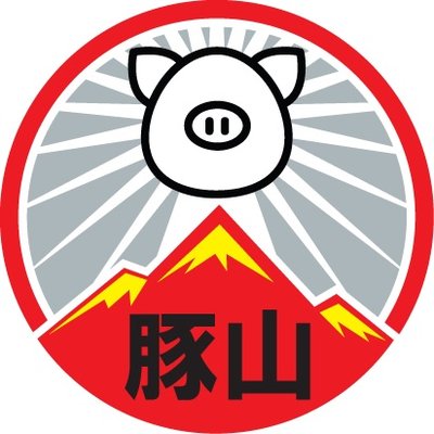 ラーメン豚山