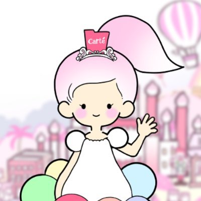 Carté(カルテ)