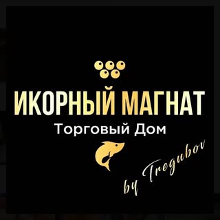 ИКОРНЫЙ МАГНАТ®