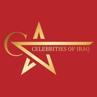 مجلة مشاهير العراق