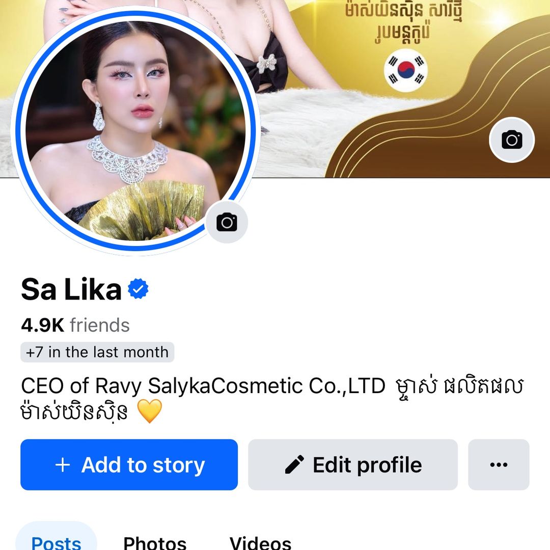 FB. Sa lika