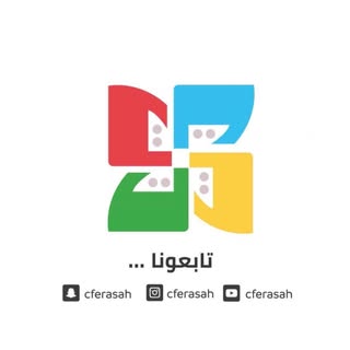 تفرس للإستشارات ونظم الغذاء