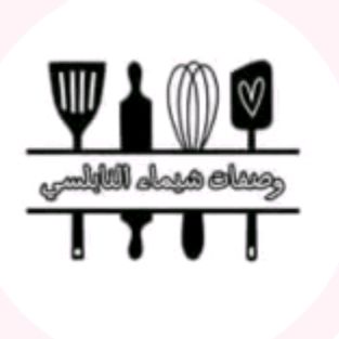 Chef Shaima Al-Nabulsi
