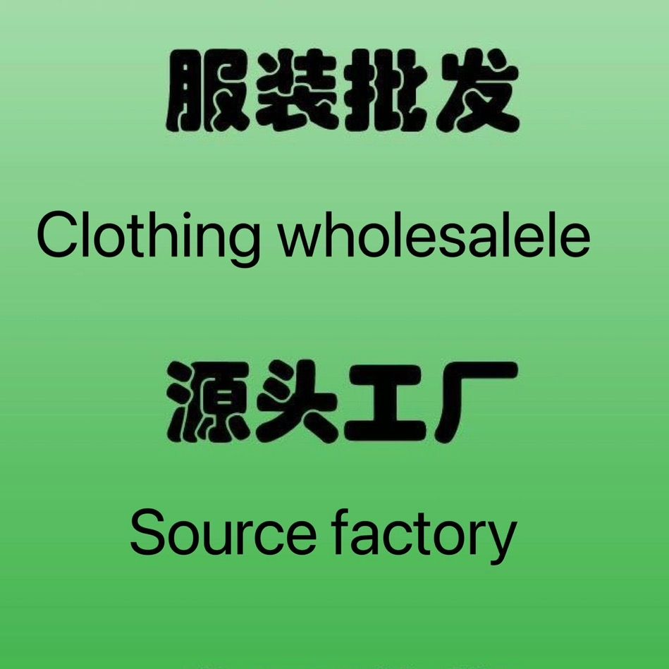 中国出口服装厂