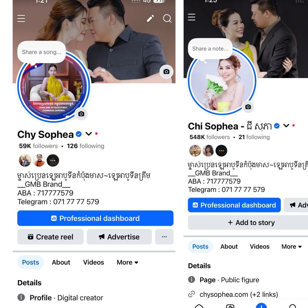 Chi Sophea By CEO Arbutin