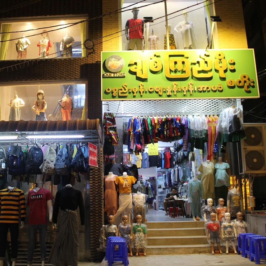 Chit Kyi Moe(09797540610)Mdy
