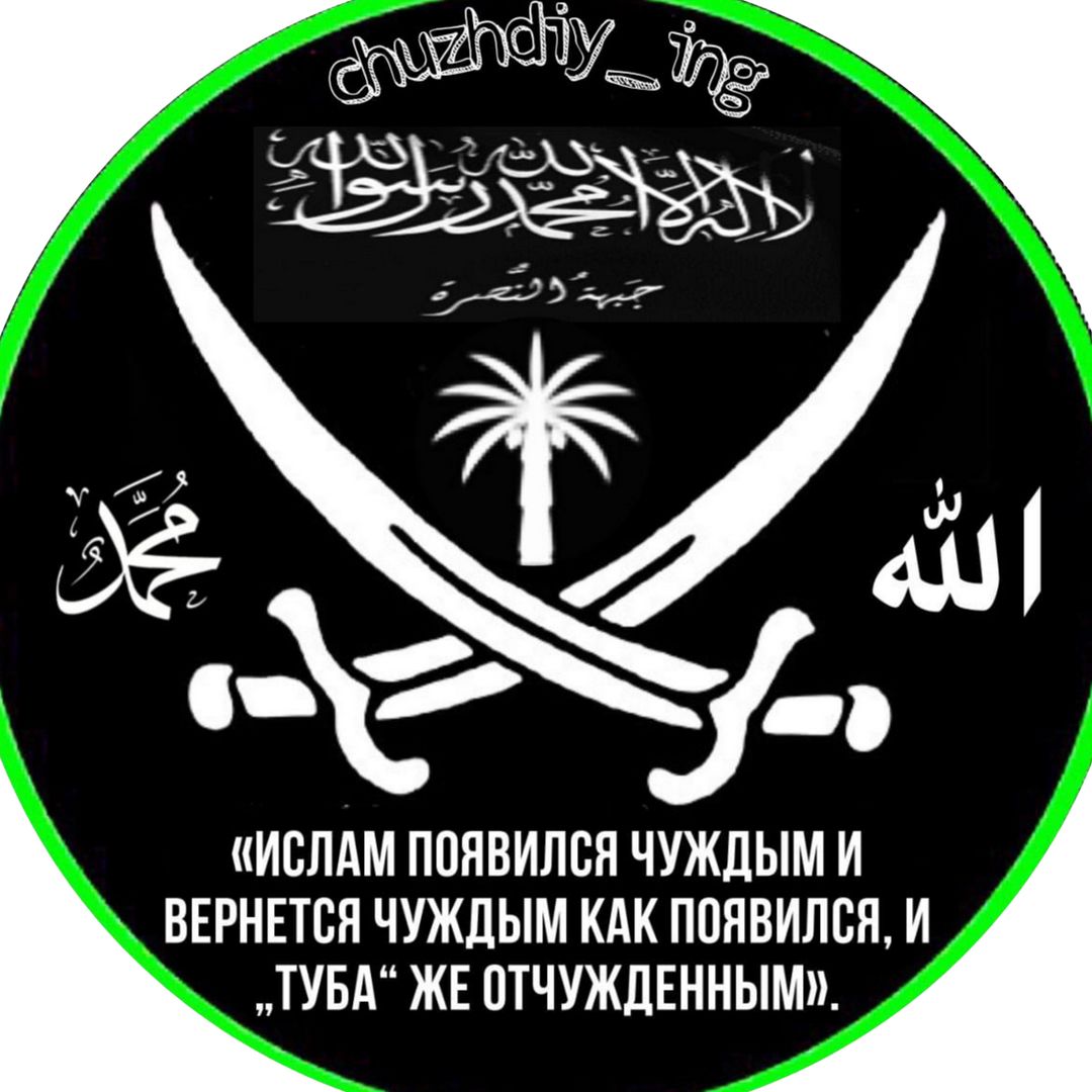 Ля илях1а ильляЛЛоах1