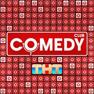 Камеди Клаб | Comedy Club